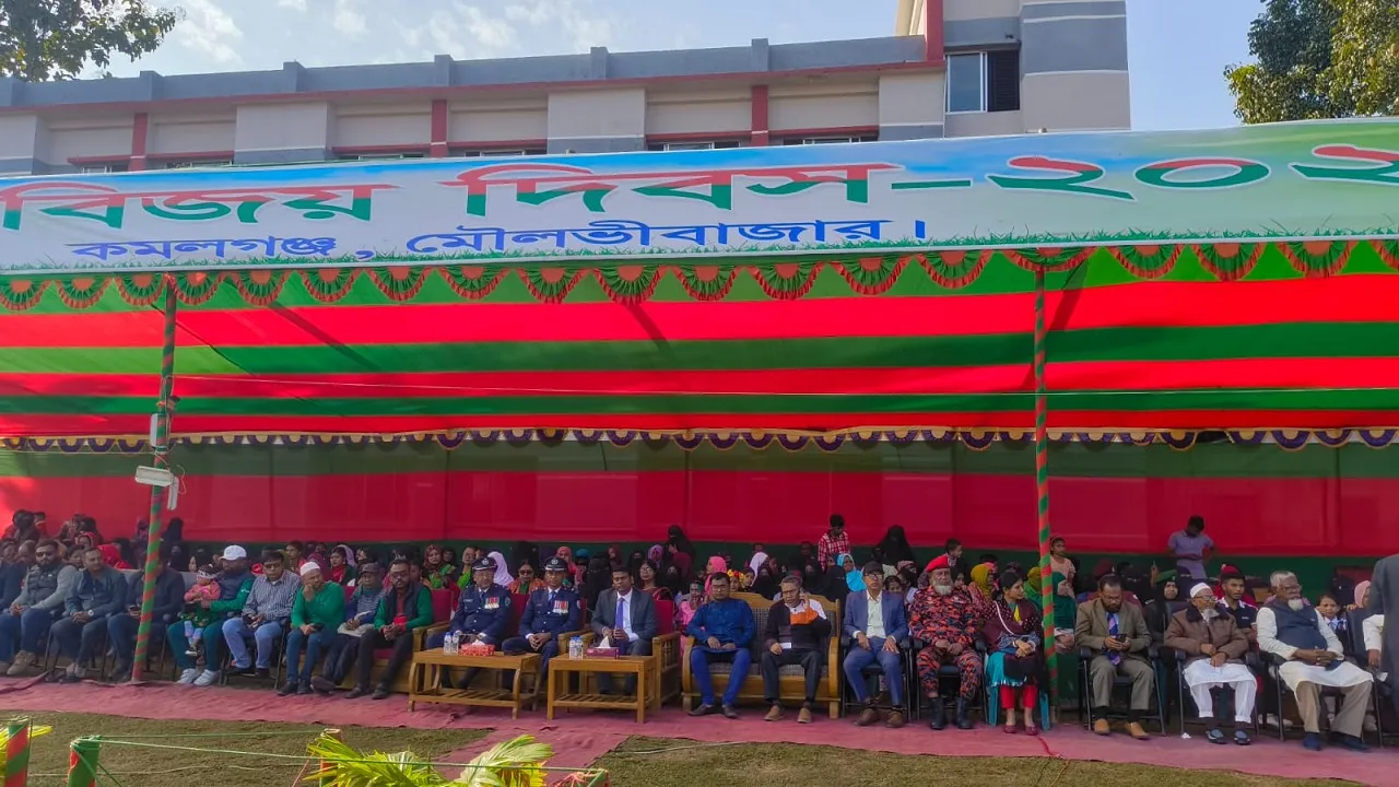 বিভিন্ন আয়োজনে কমলগঞ্জে মহান বিজয় দিবস উদযাপিত