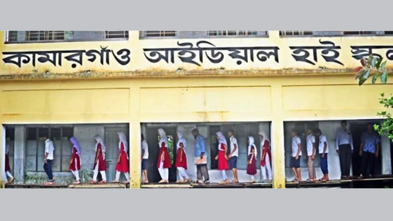 শ্রীনগরে কামারগাঁও আইডিয়াল হাই স্কুলের প্রধান শিক্ষককে কর্মস্থলে যোগদানে বাঁধা
