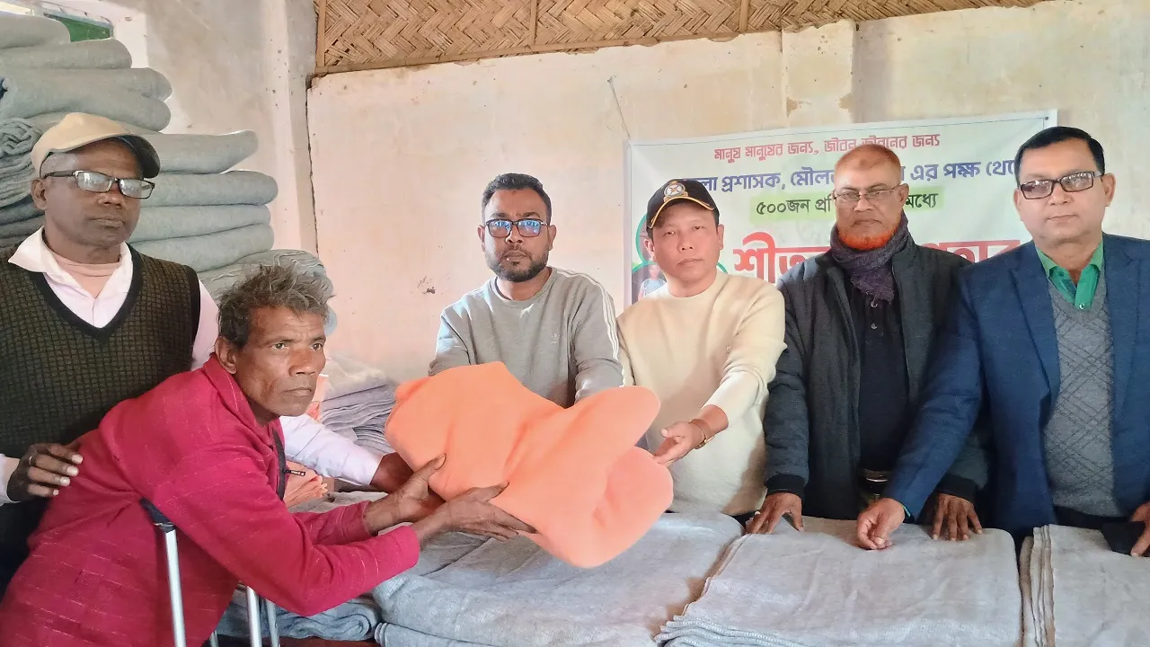 কমলগঞ্জে পাঁচ শতাধিক দুস্থ-প্রতিবন্ধী চা শ্রমিকরা পেলেন জেলা প্রশাসকের শীতবস্ত্র উপহার