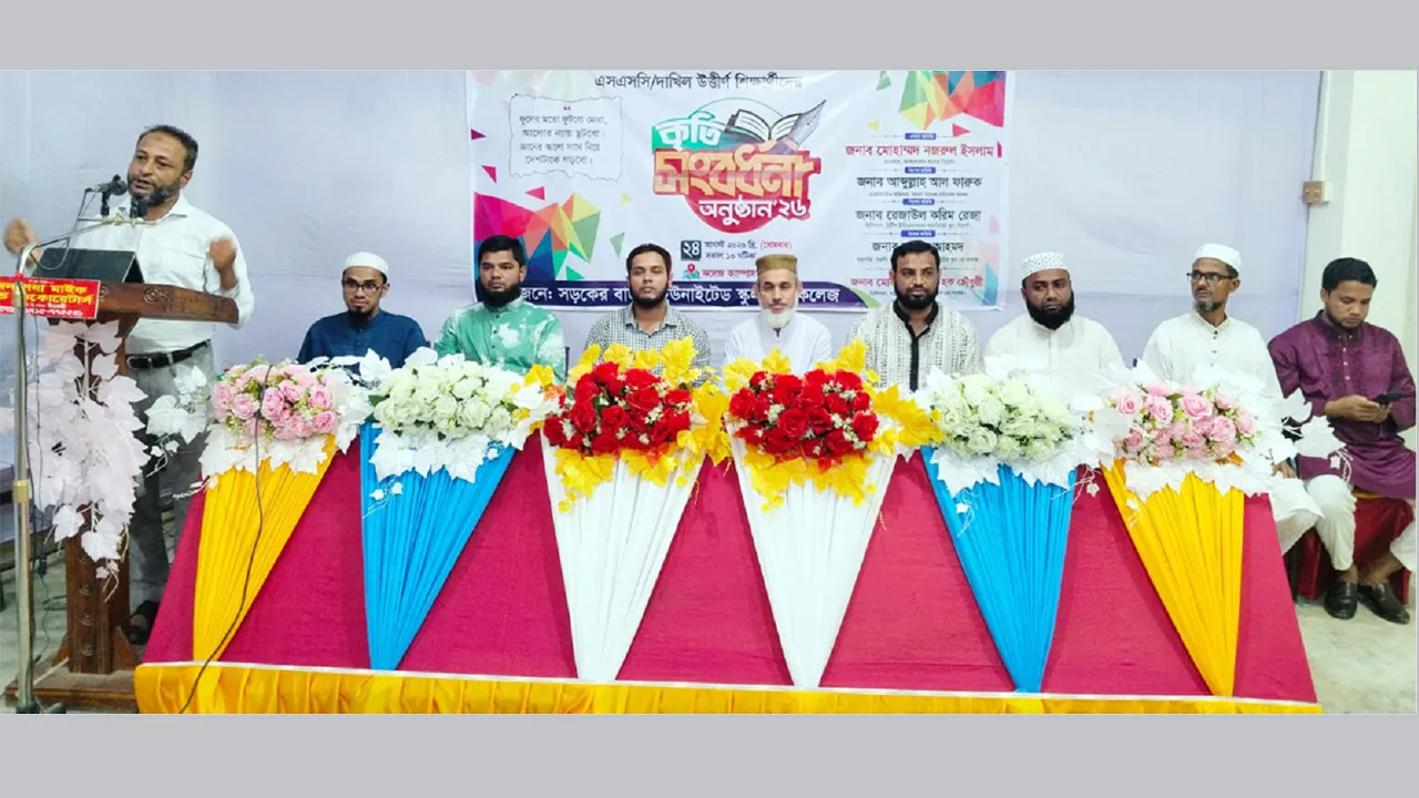 শিক্ষার্থীদের শুধু ভালো ছাত্র নয়, ভালো মানুষ হতে হবে : নজরুল ইসলাম