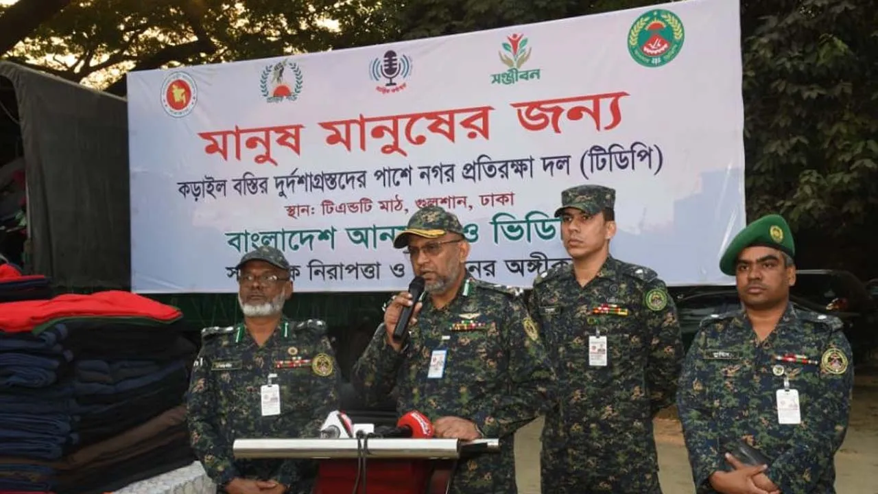 কড়াইল বস্তিতে আগুনে ক্ষতিগ্রস্তদের আনসার ও ভিডিপি’র শীতবস্ত্র বিতরণ