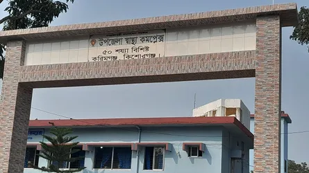 গোসল করতে গিয়ে পানিতে ডুবে ২ বোনের মৃত্যু