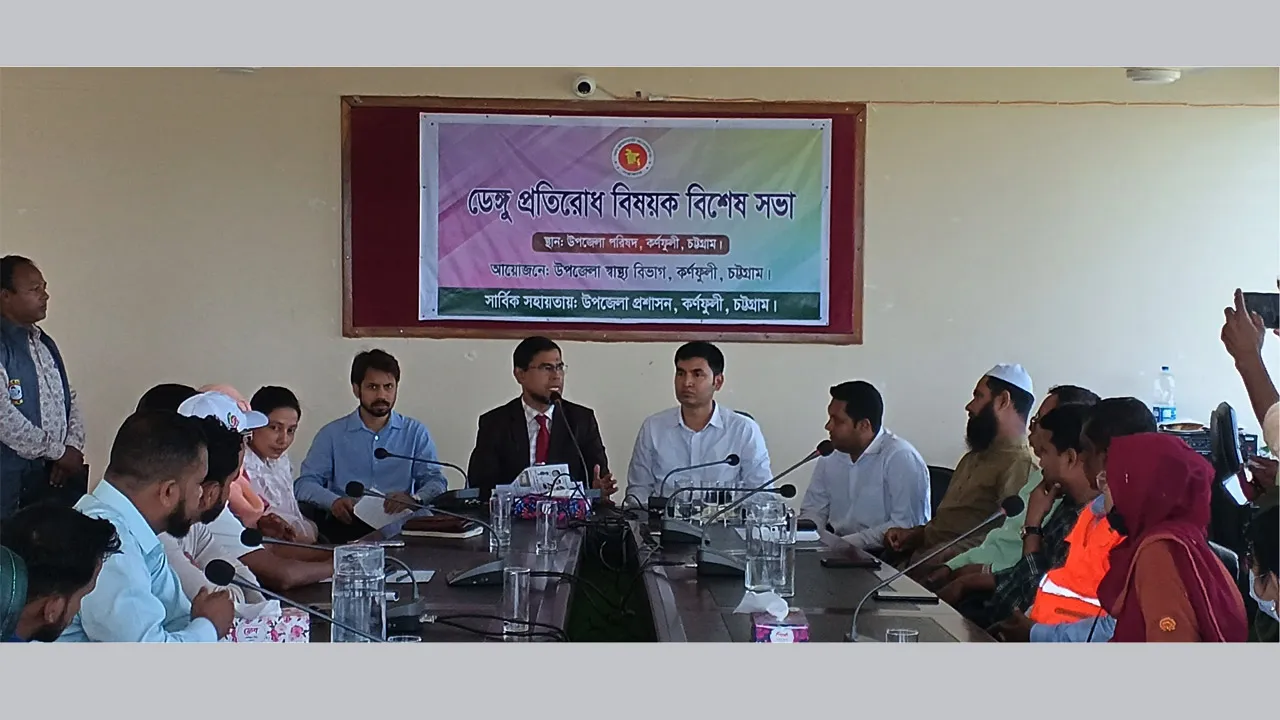 ‘ডেঙ্গু প্রতিরোধে আমাদের করণীয় সকলের মাঝে সচেতনতা বৃদ্ধি’