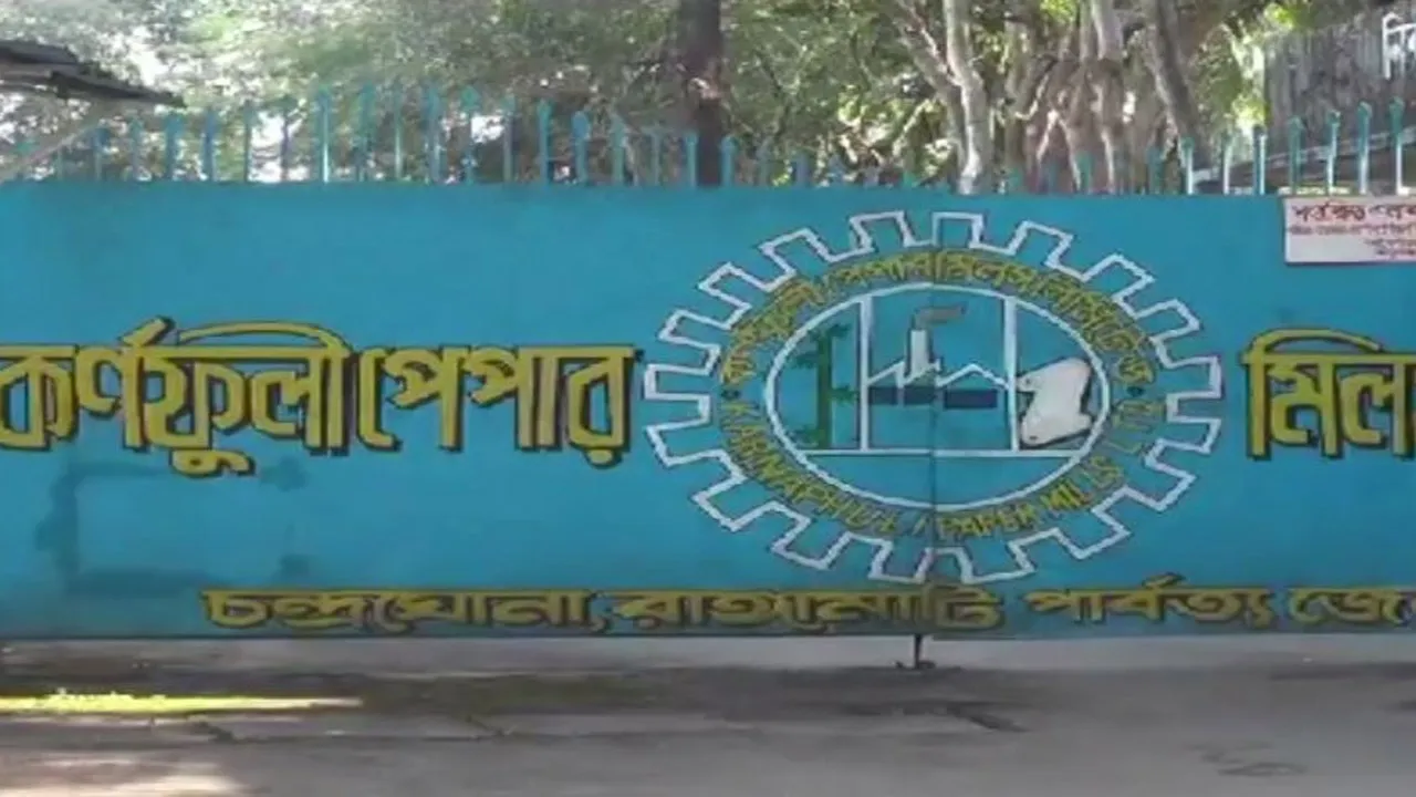 নির্ধারিত সময়ের আগেই নির্বাচন কমিশনে কেপিএমের ৯১৪ মেট্রিক টন কাগজ সরবরাহ