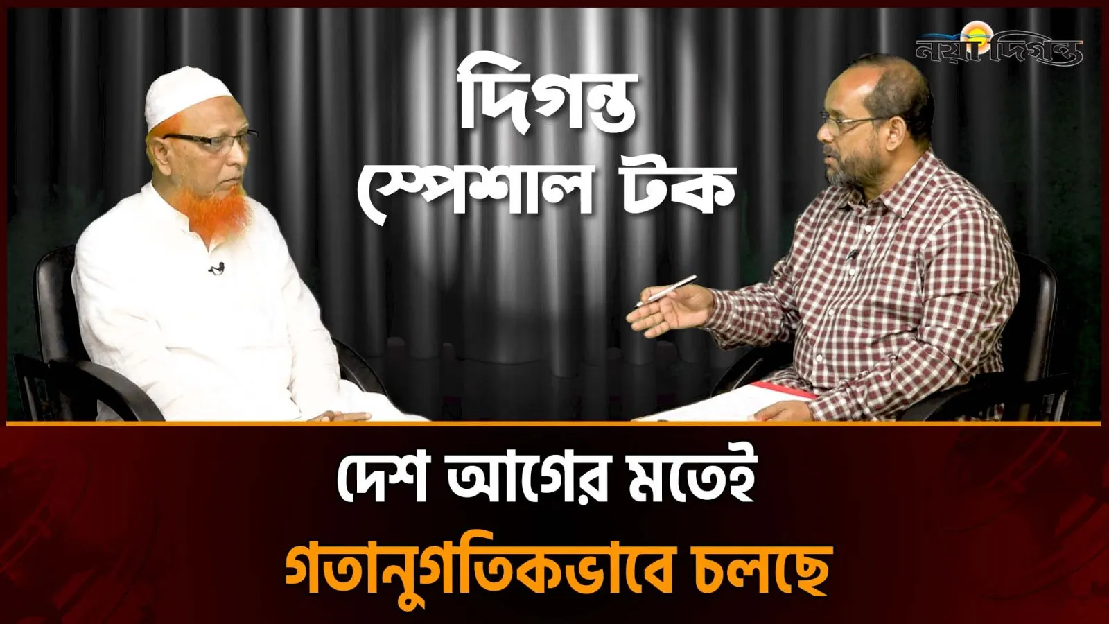 চব্বিশের আন্দোলনের বীজ বপন হয়েছে শাপলা চত্বরে