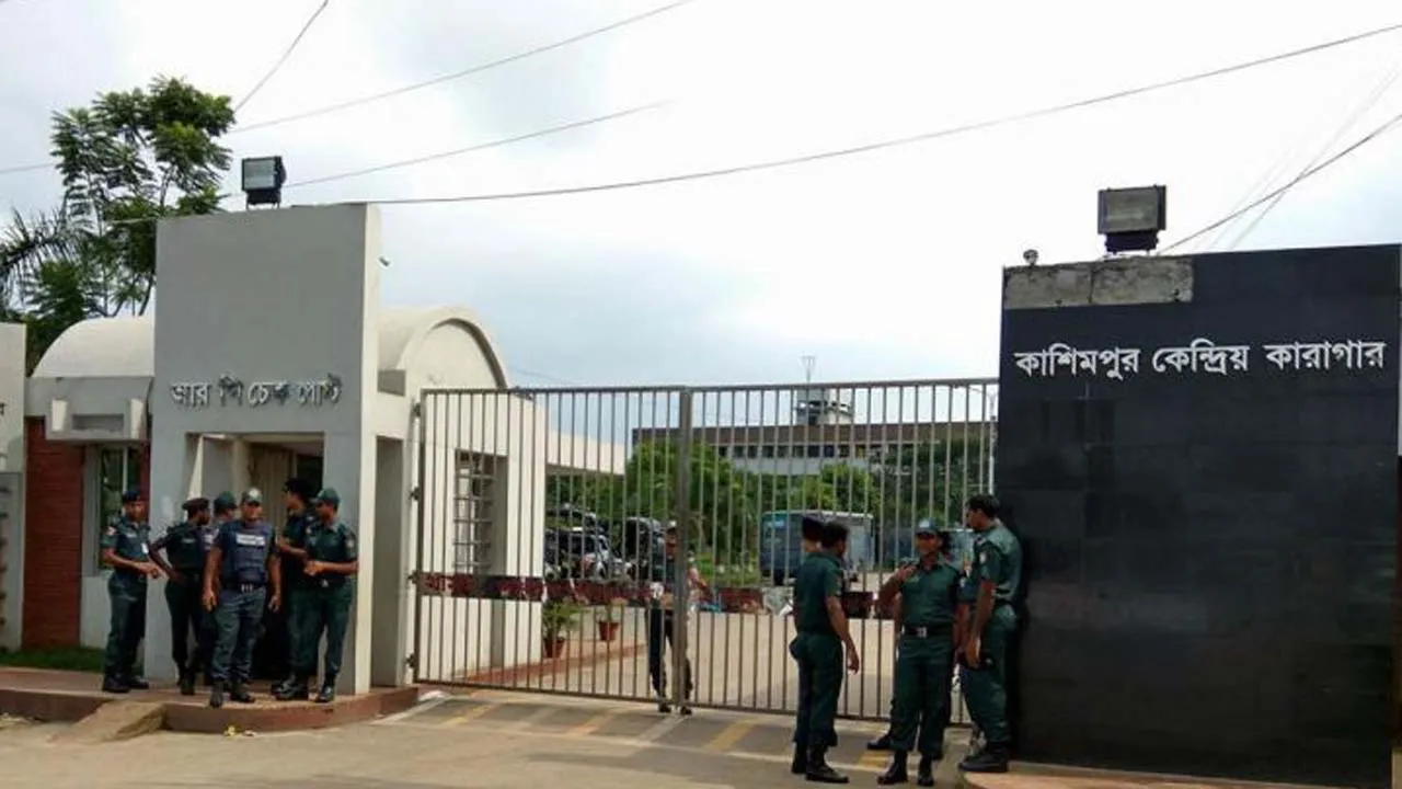 অভিযোগ পেলেই এক কারাগার থেকে আরেক কারাগারে বদলি