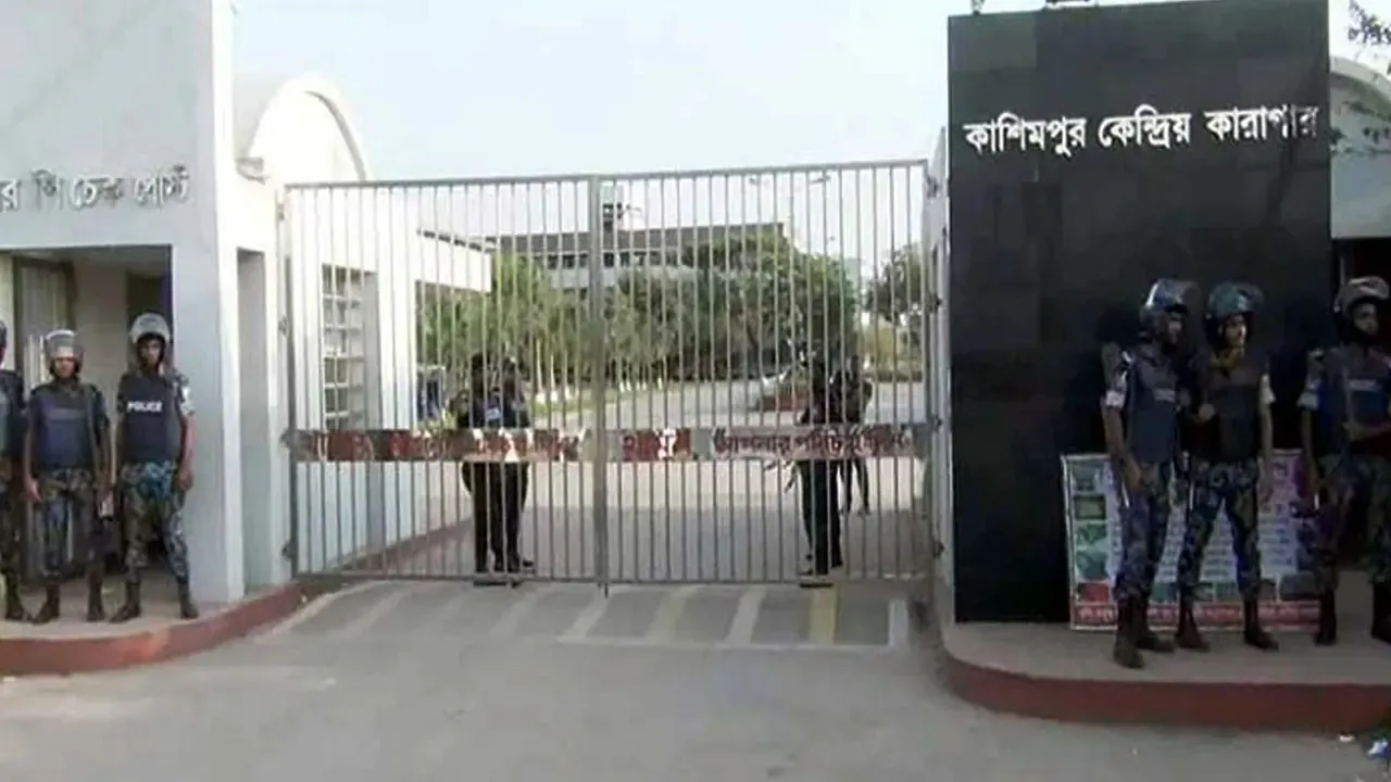 গাজীপুরের মহিলা কেন্দ্রীয় কারাগার থেকে এক বন্দীর পলায়ন