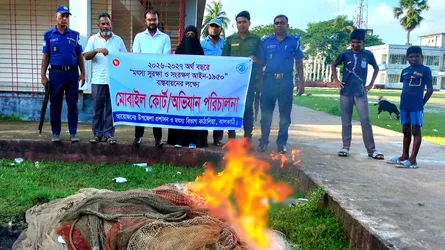 কাঁঠালিয়ায় অভিযানে নিষিদ্ধ বেহুন্দি ও চায়না জাল জব্দ