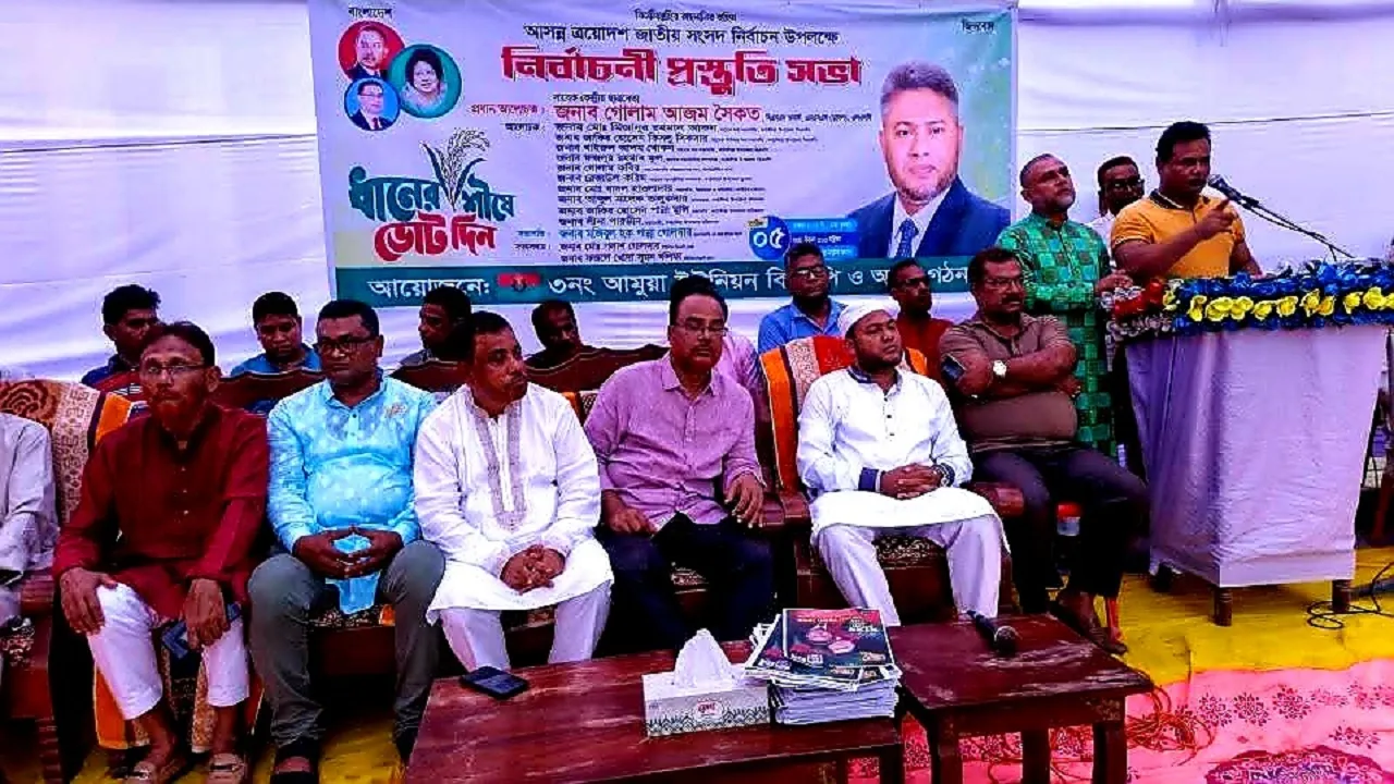 কাঁঠালিয়ায় বিএনপির মনোনয়ন প্রত্যাশী সৈকতের নির্বাচনী প্রস্তুতি সভা
