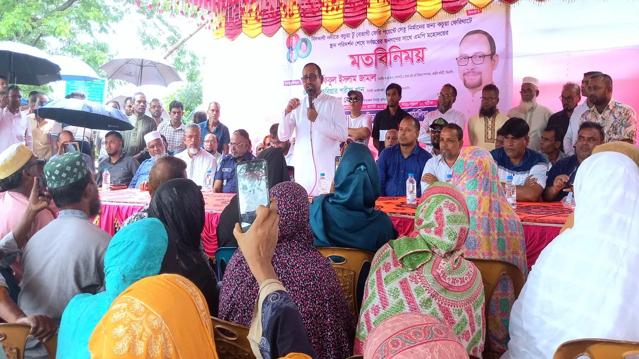 বিষখালী নদীতে কচুয়া-বেতাগী সেতু নির্মাণ : স্থান পরিদর্শন ও মতবিনিময় সভা