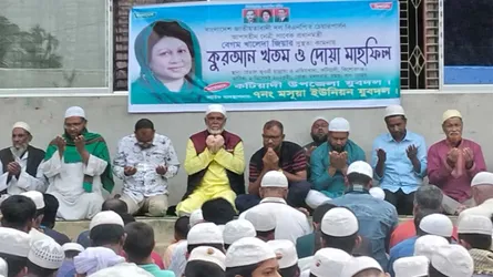 খালেদা জিয়ার সুস্থতা কামনায়  কটিয়াদীতে যুবদলের দোয়া মাহফিল