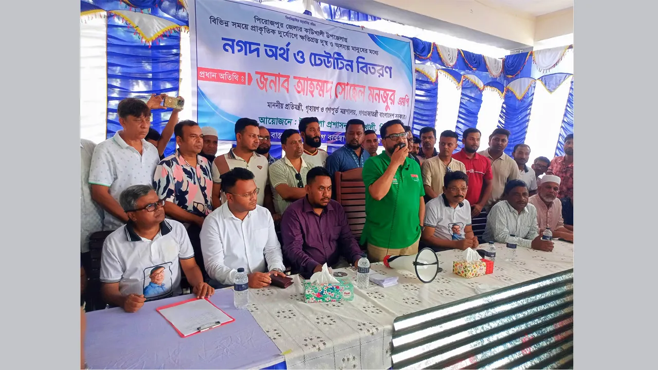 কাউখালীতে আর্থিক সহায়তা ও ঢেউটিন বিতরণ করলেন প্রতিমন্ত্রী সোহেল মঞ্জুর