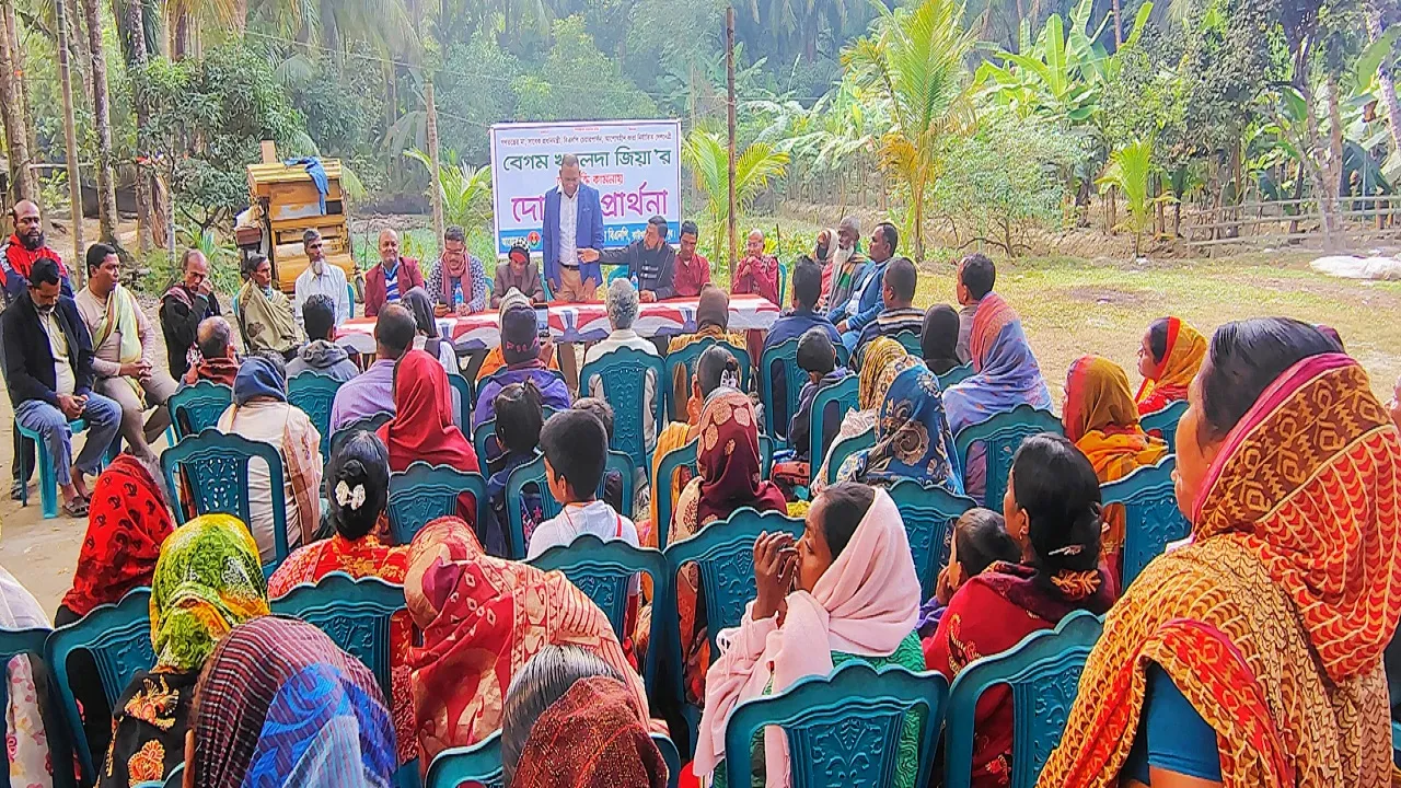 কাউখালীতে বেগম খালেদা জিয়া ও শহীদ হাদির স্মরণে বিশেষ প্রার্থনা
