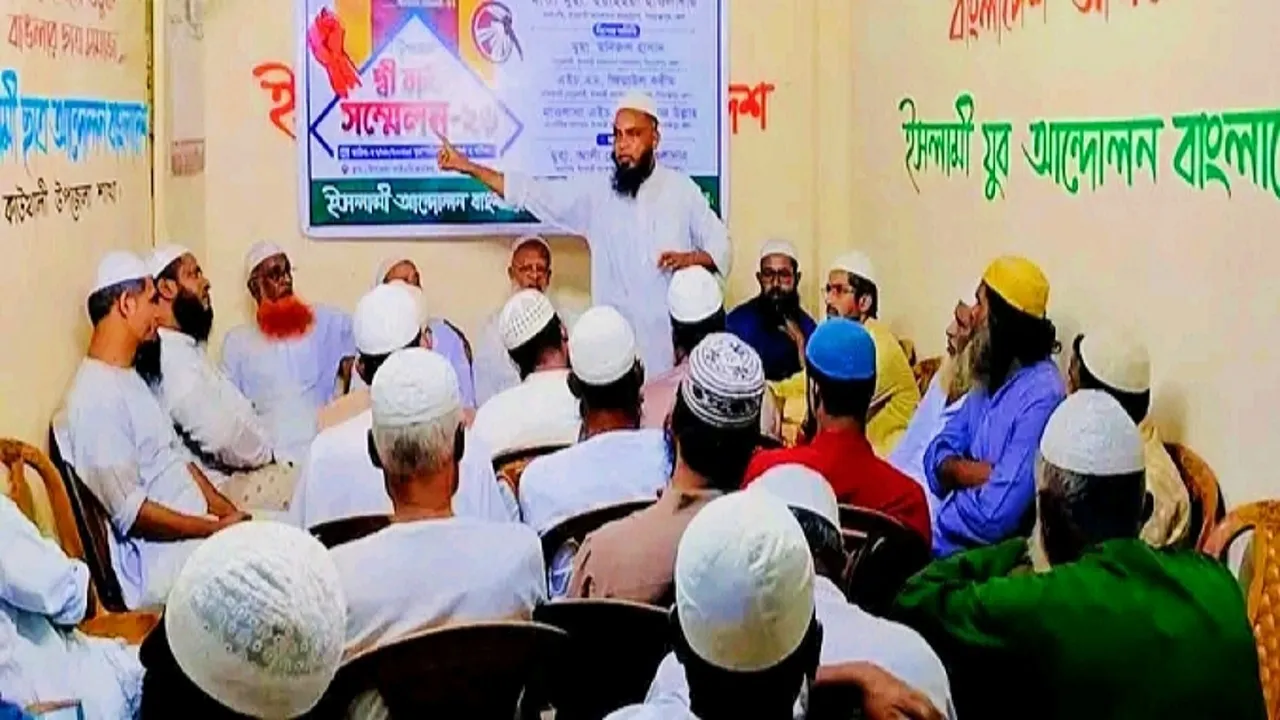 কাউখালীতে ইসলামী আন্দোলন বাংলাদেশের উপজেলা সম্মেলন