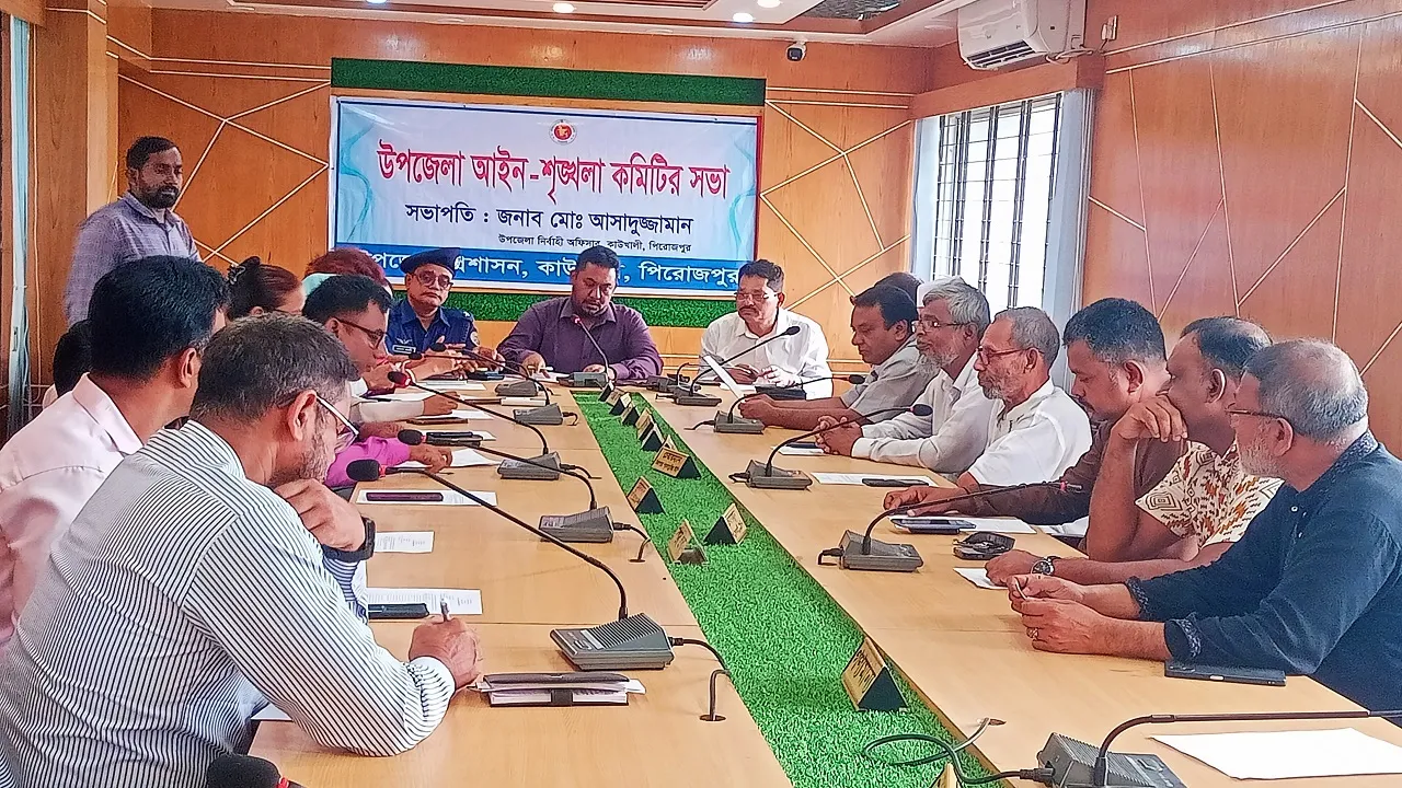 কাউখালীতে সন্ত্রাস ও মাদকমুক্ত সমাজ গড়ার অঙ্গীকার