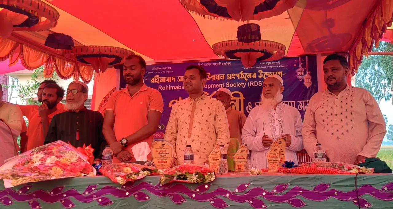 সিরাজগঞ্জে ঈদ পুনর্মিলনী ও মতবিনিময় সভা অনুষ্ঠিত