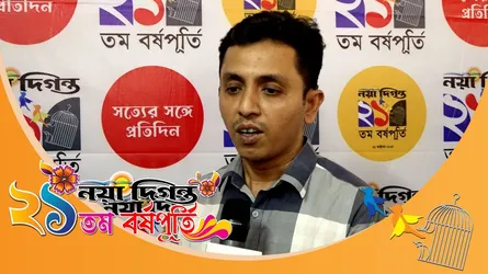 সত্য সংবাদের মাধ্যমে নয়া দিগন্ত ফ্যাসিস্ট আমলেও শক্ত অবস্থান ধরে রেখেছিল