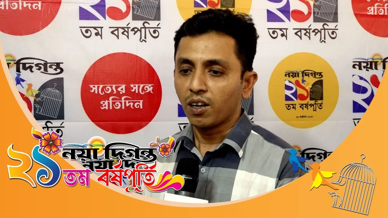 সত্য সংবাদের মাধ্যমে নয়া দিগন্ত ফ্যাসিস্ট আমলেও শক্ত অবস্থান ধরে রেখেছিল