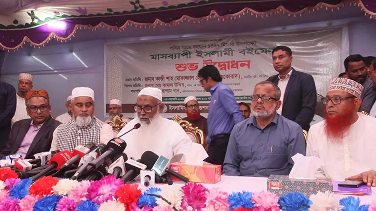 আল্লাহর হুকুম পালন ছাড়া পৃথিবীতে শান্তি আসবে না : ধর্মমন্ত্রী