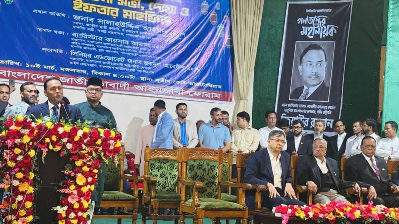 এখন সময় ন্যায়বিচার প্রতিষ্ঠা করা : ভূমি প্রতিমন্ত্রী