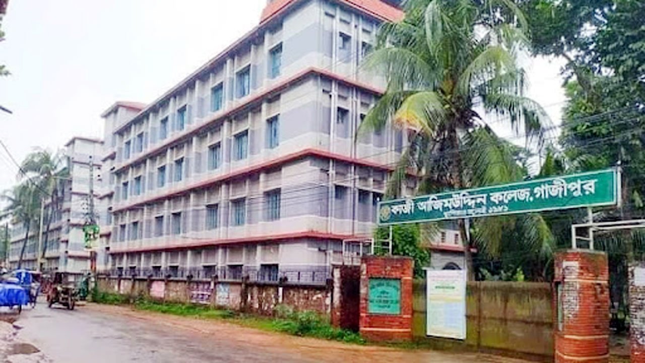 Kazi-Azimuddin-College