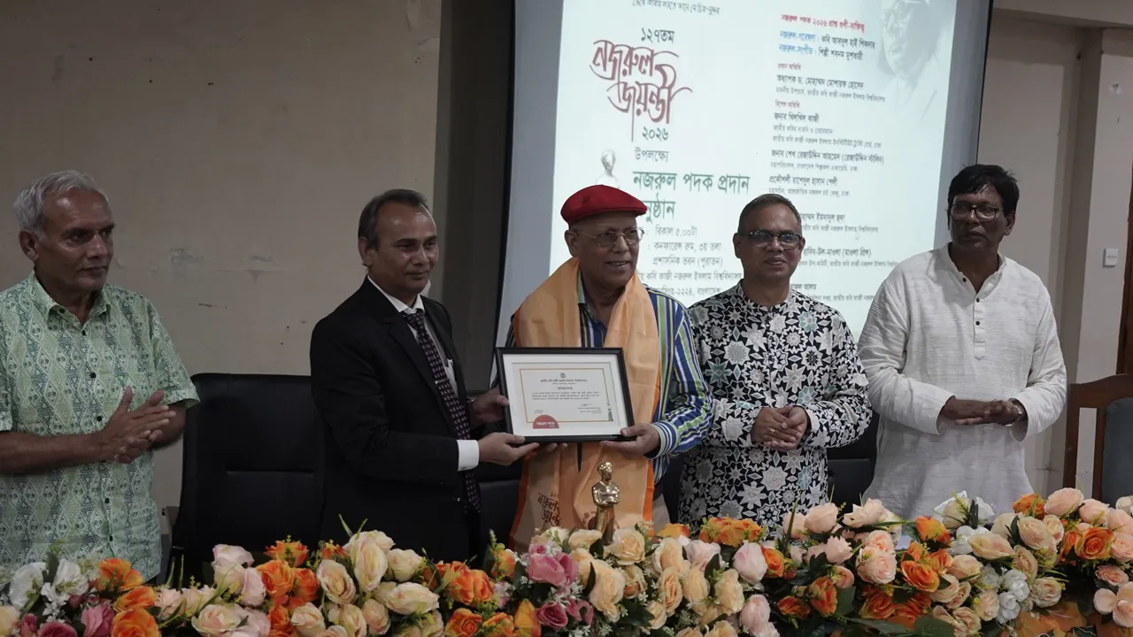 নজরুলের জীবদ্দশায় কবিকে যথাযথ সম্মান দেখানো হয়নি : জাককানইবি ভিসি