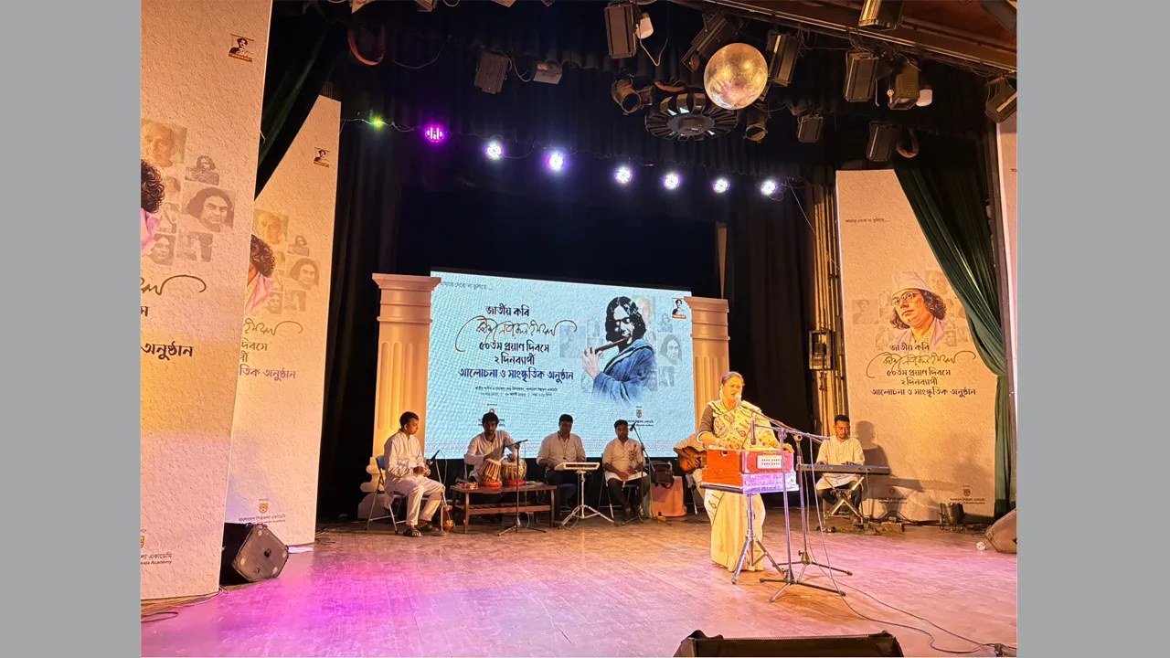 শিল্পকলায় শেষ হলো দুই দিনব্যাপী জাতীয় কবির মৃত্যুবার্ষিকীর অনুষ্ঠান