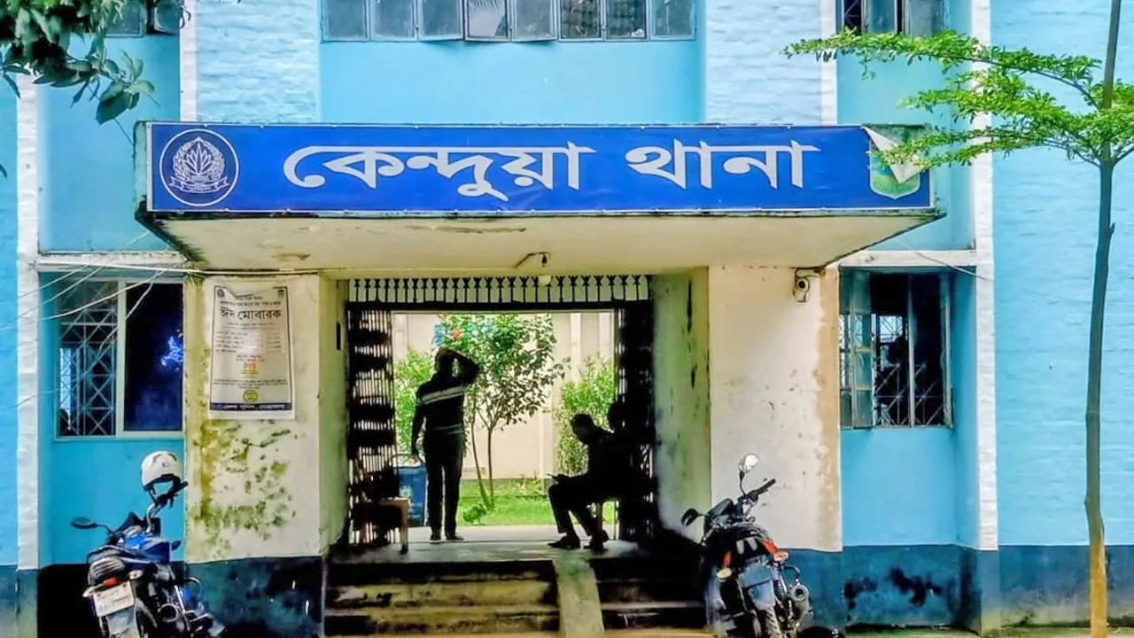 কেন্দুয়ায় বিশেষ ক্ষমতা আইনে আ.লীগের ৮২ জনের বিরুদ্ধে মামলা