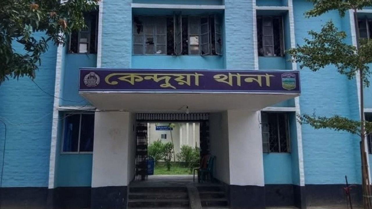 কেন্দুয়ায় ধর্ষণচেষ্টার অভিযোগে গ্রেফতার ১