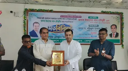 রাষ্ট্র ও জনগণের মধ্যে সেতুবন্ধনে সাংবাদিকদের ভূমিকা রয়েছে : তথ্য প্রতিমন্ত্রী
