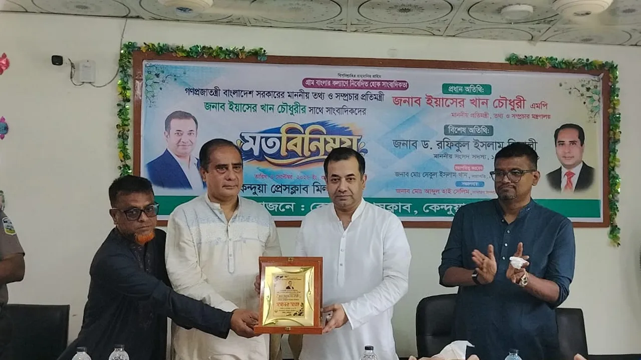 রাষ্ট্র ও জনগণের মধ্যে সেতুবন্ধনে সাংবাদিকদের ভূমিকা রয়েছে : তথ্য প্রতিমন্ত্রী