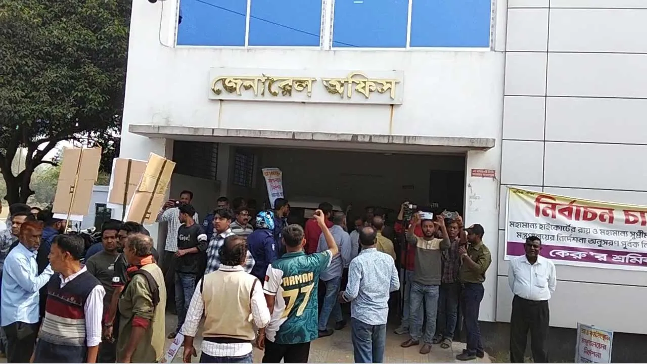 শ্রমিক কর্মচারী ইউনিয়নের নির্বাচন নিয়ে সংঘর্ষ, আহত ১০