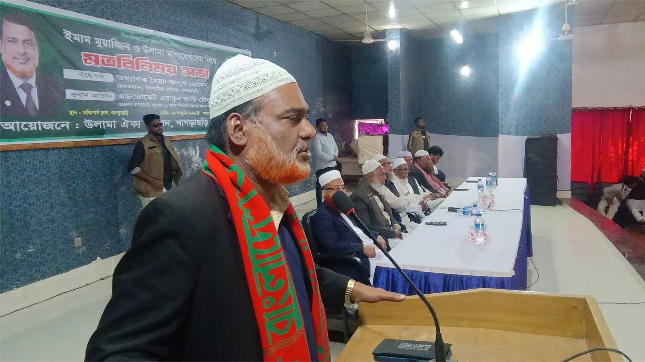 খাগড়াছড়িতে ঈমাম ও উলামা মাশায়েখদের সাথে জামায়াত প্রার্থীর মতবিনিময়