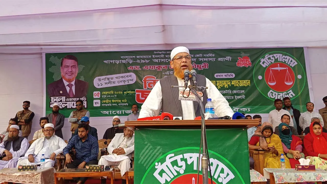 সন্ত্রাসী, চাঁদাবাজ ও নারী হেনস্তাকারীদের লাল কার্ড দেখাবে জনগণ