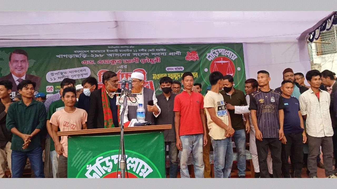 জামায়াতে যোগ দিলেন শতাধিক চাকমা, মারমা, ত্রিপুরা যুবক