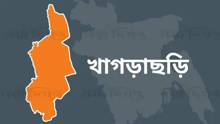 খাগড়াছড়িতে আধাবেলা সড়ক অবরোধের ডাক