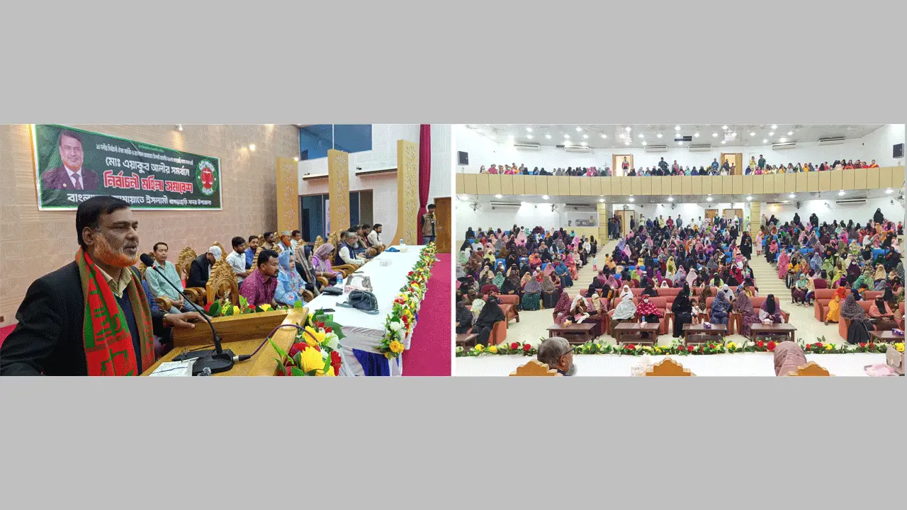 ‘দাঁড়িপাল্লা এখন দেশের সকল সাধারণ মানুষের প্রতীক’
