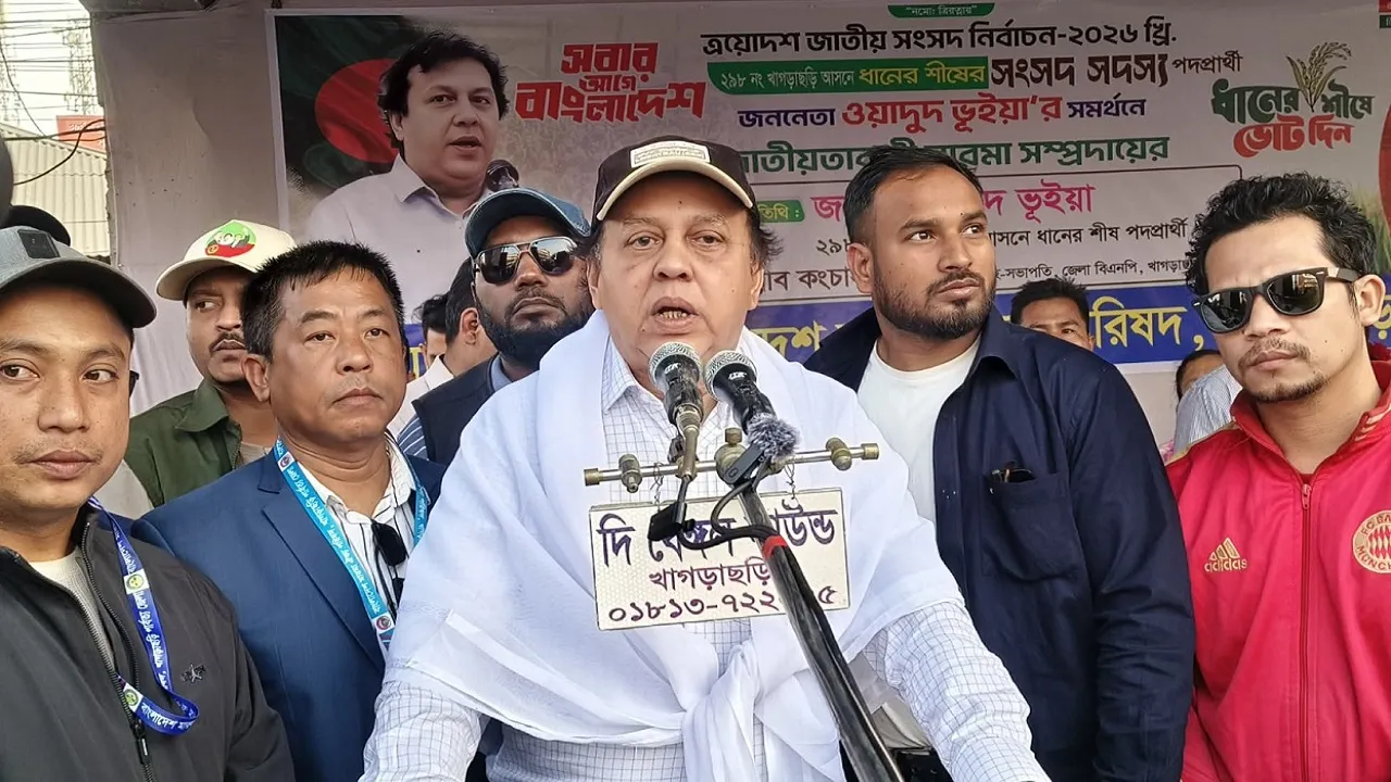 ধানের শীষ জয়যুক্ত হলে পাহাড়ে স্থায়ী শান্তি প্রতিষ্ঠা করা হবে