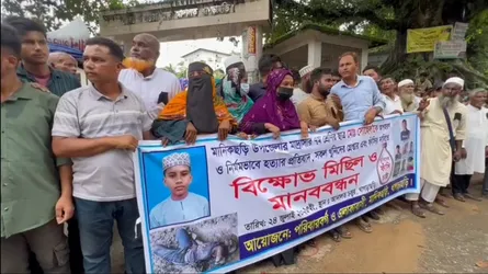 খাগড়াছড়িতে মাদরাসা ছাত্র হত্যার প্রতিবাদ ও খুনিদের ফাঁসির দাবিতে মানববন্ধন
