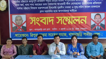 বৈষম্যের অভিযোগে পার্বত্য উপদেষ্টাসহ যুগ্ম সচিব কংকন চাকমার অপসারণ দাবি