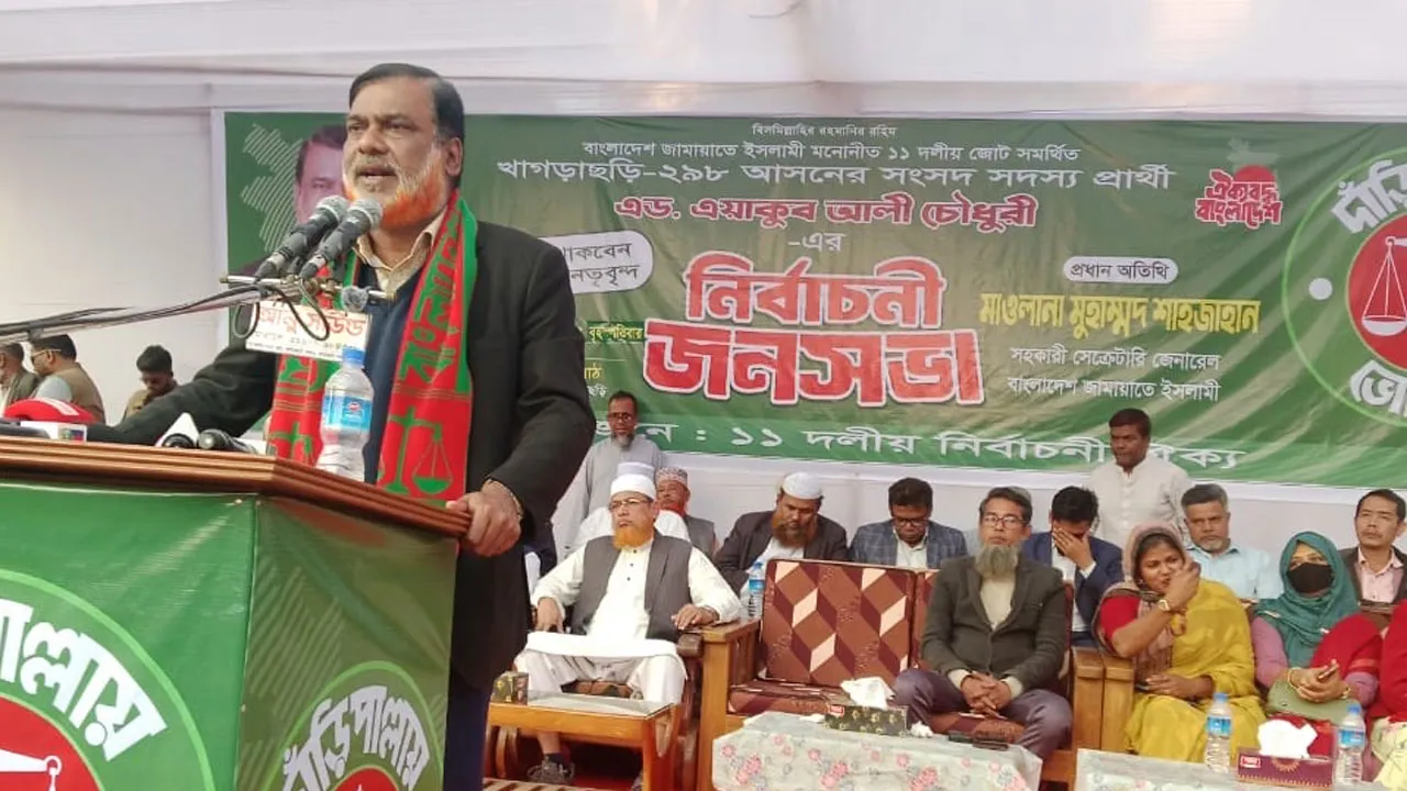 খাগড়াছড়িতে জামায়াতে ইসলামী কোনো সাম্প্রদায়িক দাঙ্গায় জড়িত ছিল না