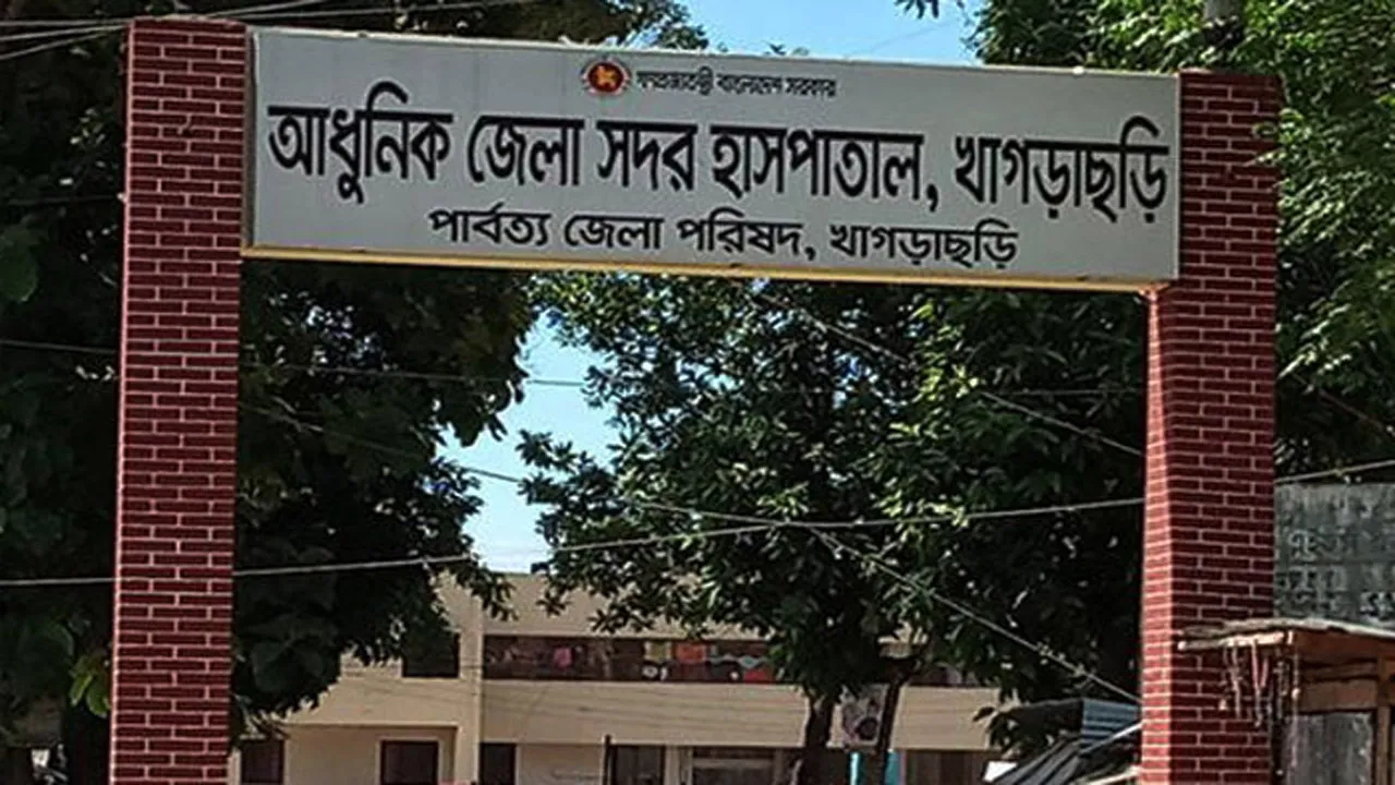 খাগড়াছড়িতে প্রশিক্ষণ চলার সময় এএসআই’র মৃত্যু