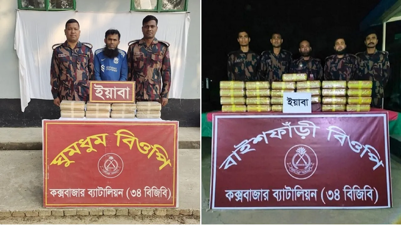 নাইক্ষ‍্যংছড়িতে ৩ লাখ ৩০ হাজার পিস ইয়াবাসহ আটক ১