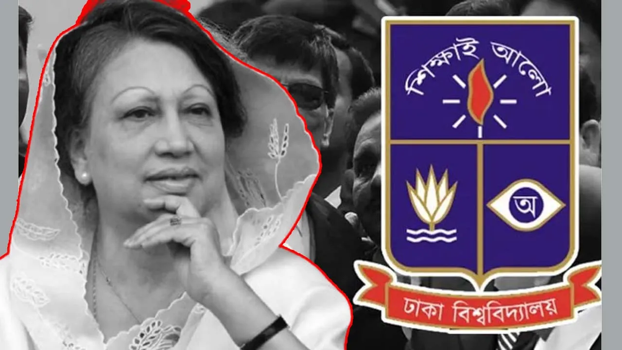 খালেদা জিয়ার জানাজায় অংশ নিতে ঢাবির বিশেষ পরিবহন ব্যবস্থা