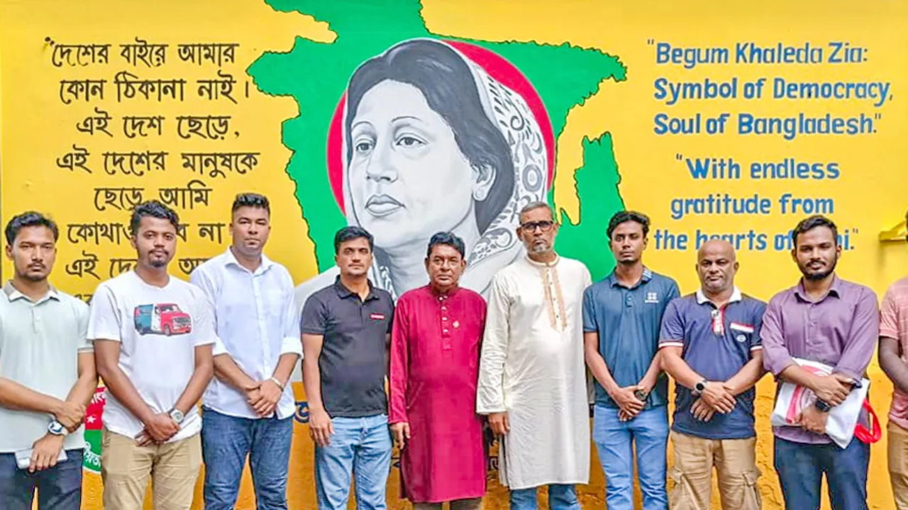 ফেনী সরকারি কলেজে খালেদা জিয়ার দেয়ালচিত্র উদ্বোধন