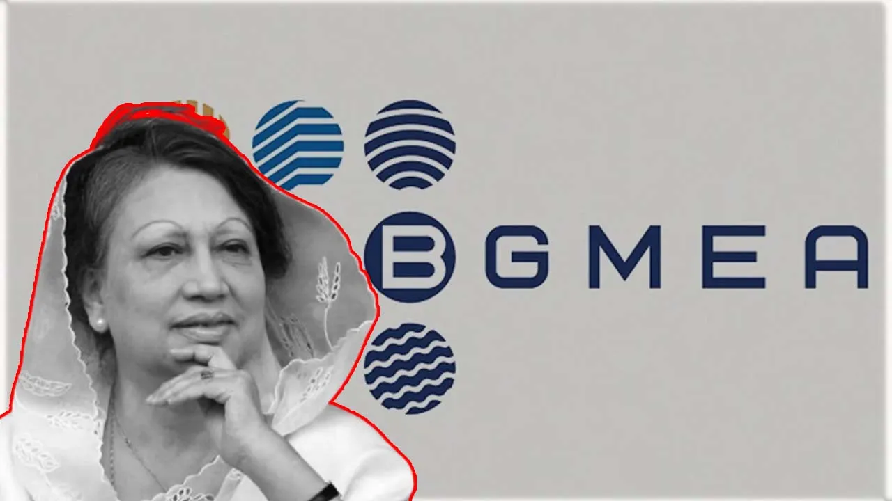 খালেদা জিয়ার মৃত্যুতে বুধবার দেশের সব পোশাককারখানায় ছুটি ঘোষণা