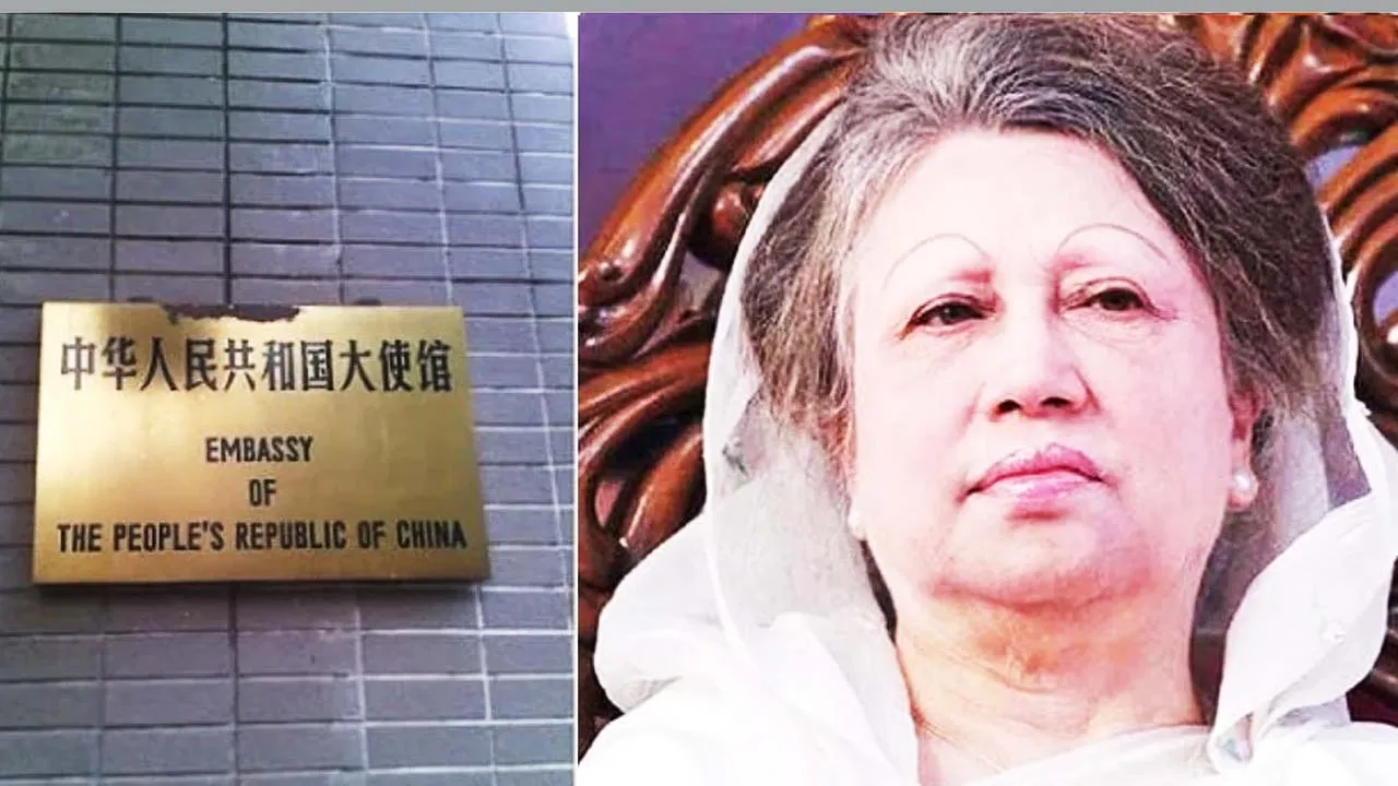 চীনা দূতাবাসের পক্ষ থেকে খালেদা জিয়াকে জন্মদিনের শুভেচ্ছা