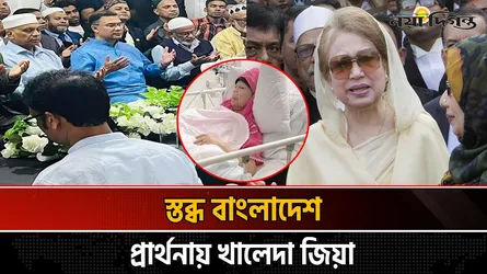 খালেদা জিয়া- কেবল নেত্রী, নাকি ইতিহাস