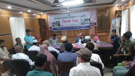নেত্রকোনার খালিয়াজুড়িতে উপজেলা দুর্যোগ ব্যবস্থাপনা কমিটির সভা