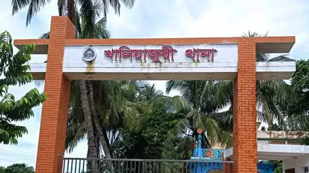 নেত্রকোনার খালিয়াজুড়িতে একই দিনে পৃথক স্থানে বজ্রপাতে নিহত ৩